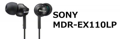 SONY MDR-EX110LP/B